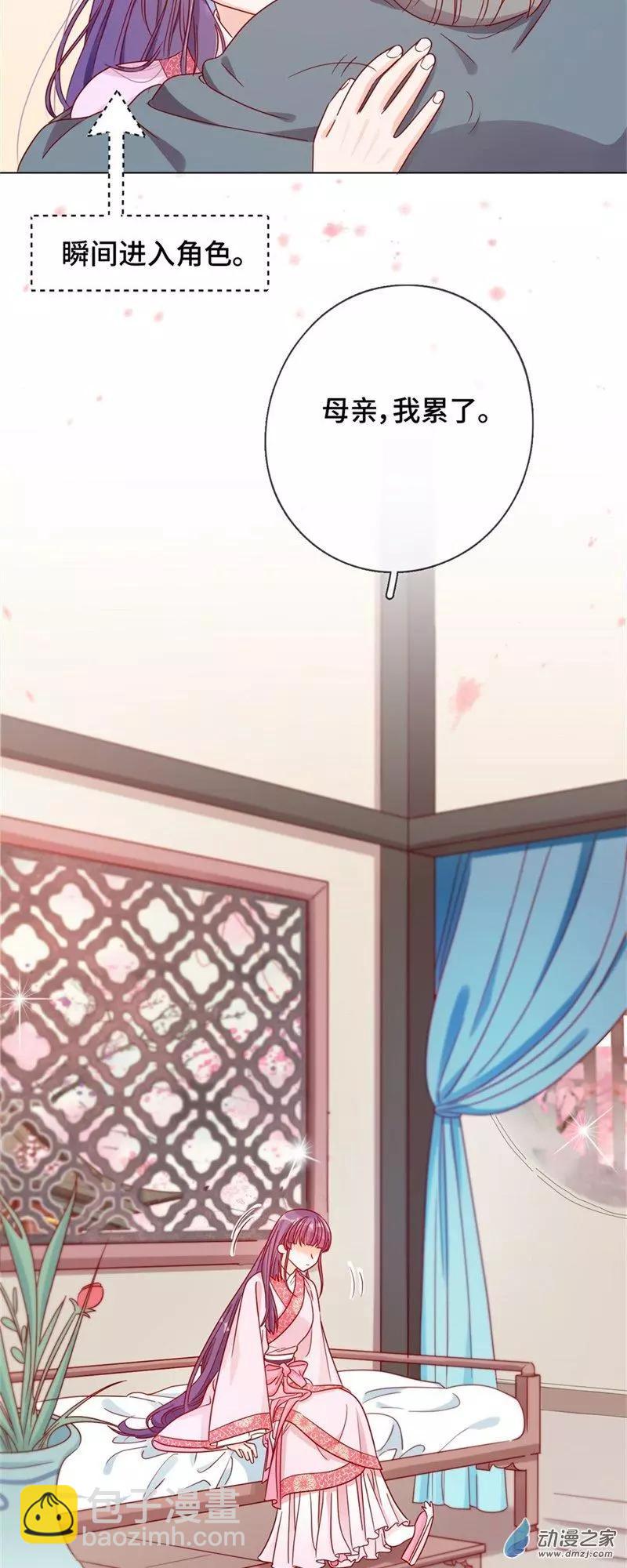 第03话 宿命的羁绊-第3话