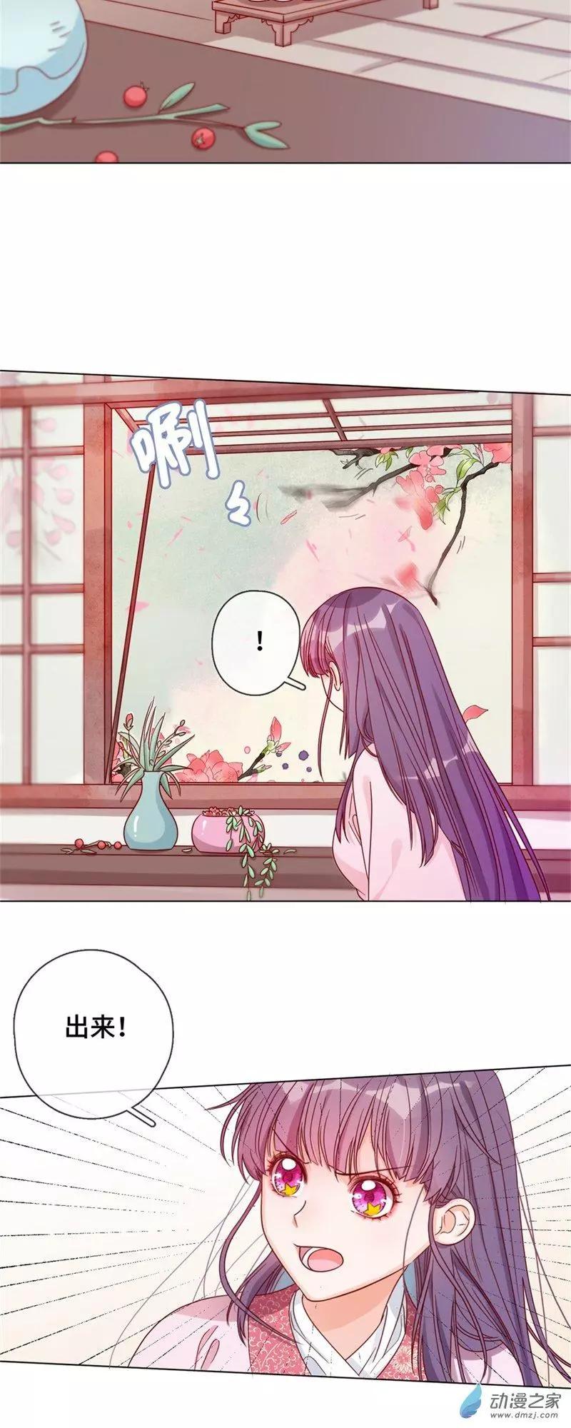 第03话 宿命的羁绊-第3话