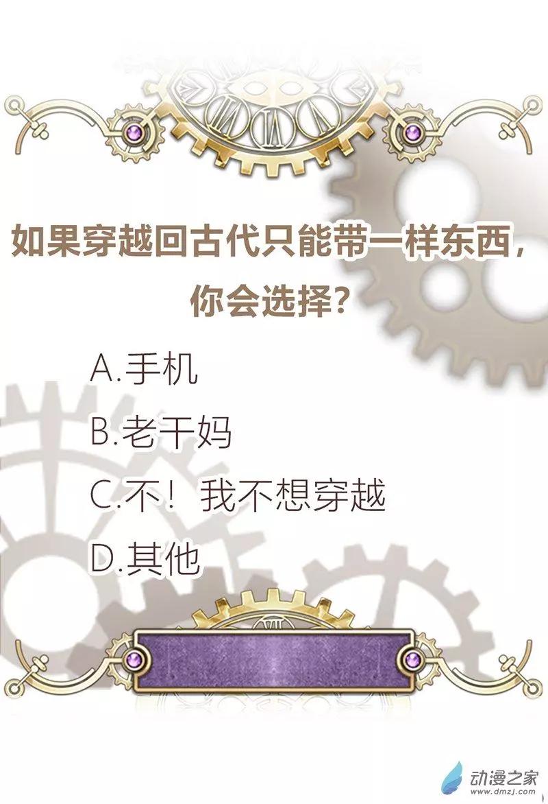 第03话 宿命的羁绊-第3话