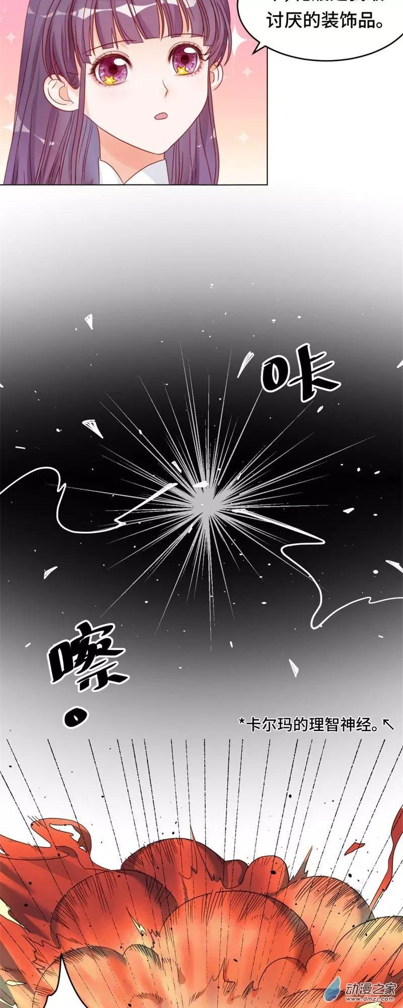 第03话 宿命的羁绊-第3话