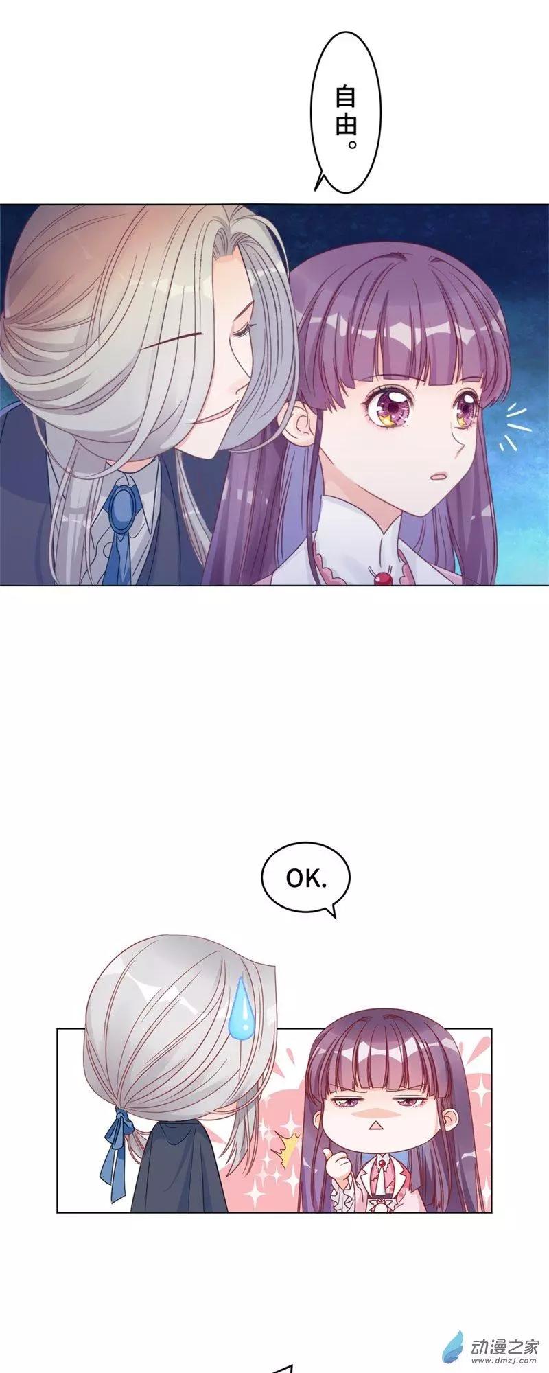 第03话 宿命的羁绊-第3话