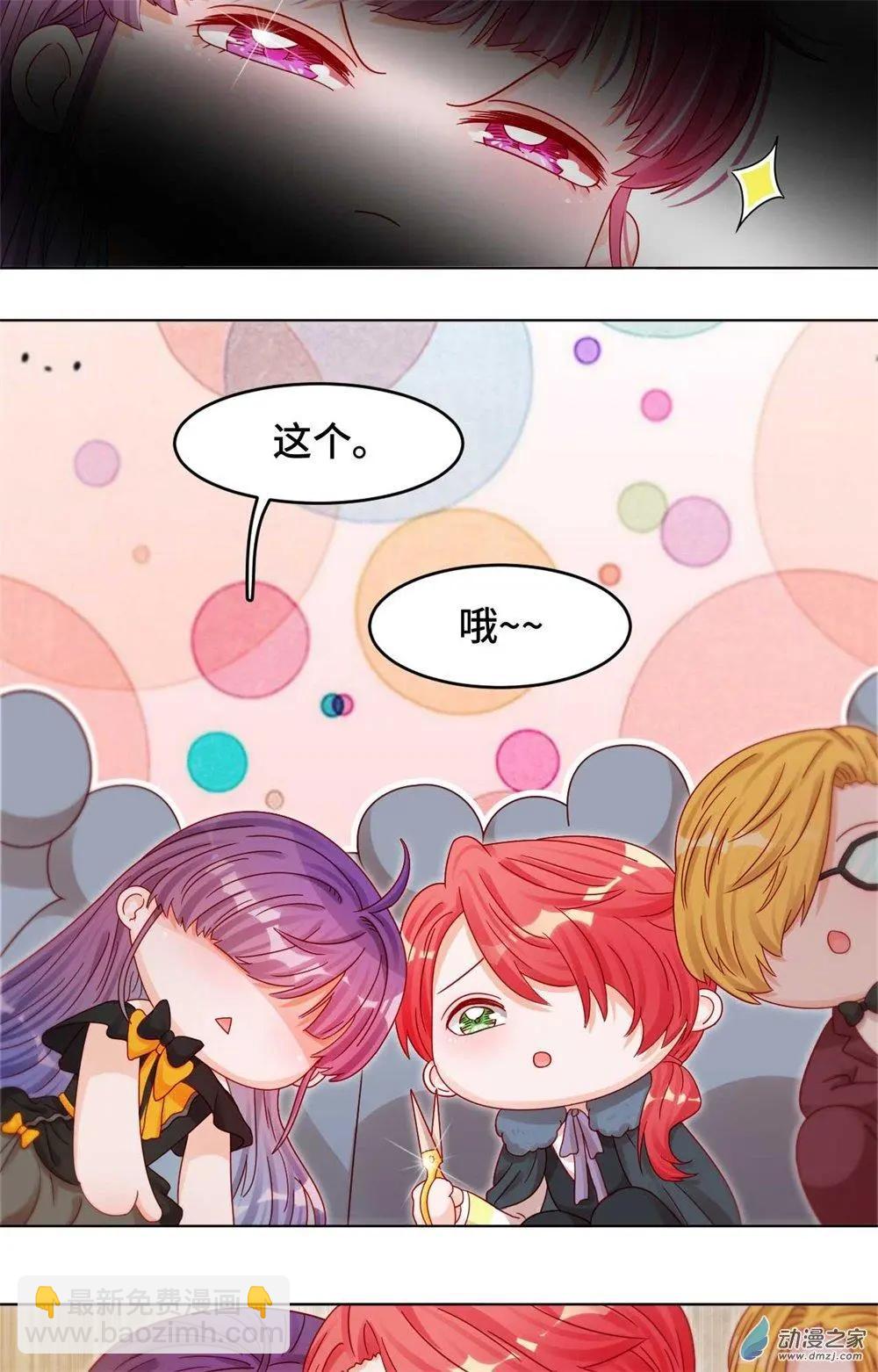 第30话 逃离-第29话