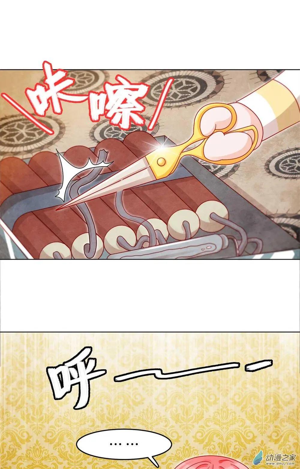 第30话 逃离-第29话