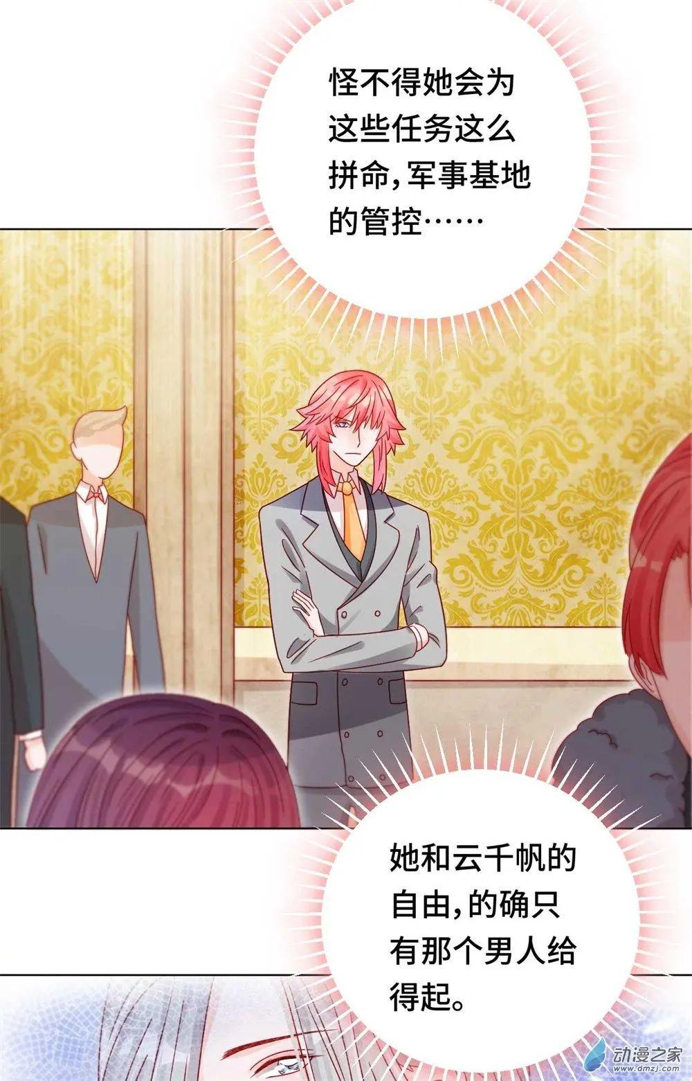 第30话 逃离-第29话