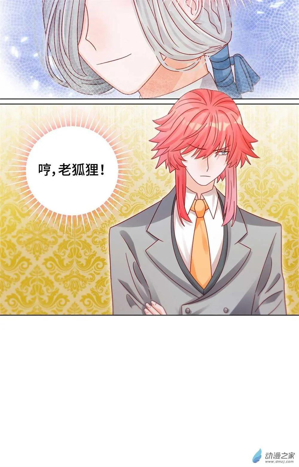 第30话 逃离-第29话