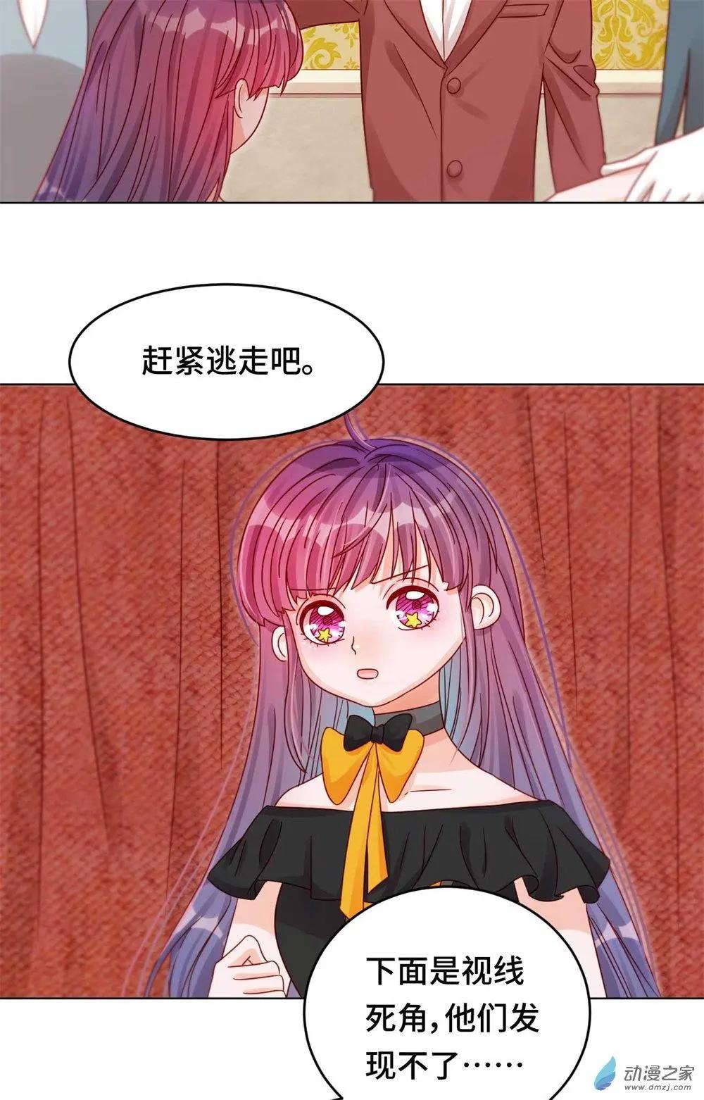 第30话 逃离-第29话