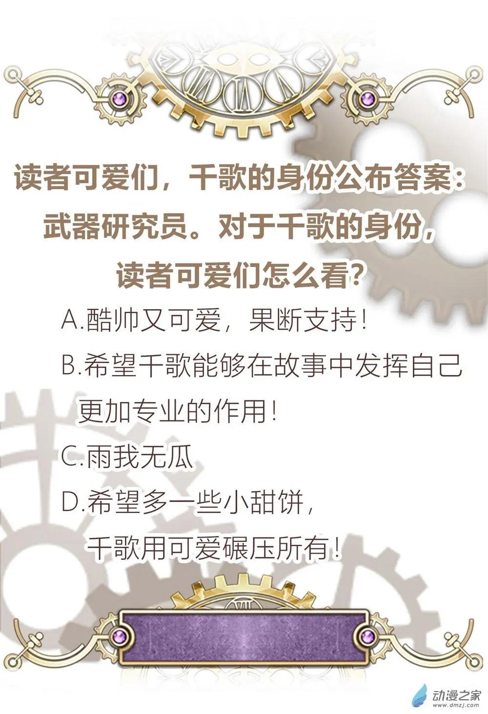 第30话 逃离-第29话