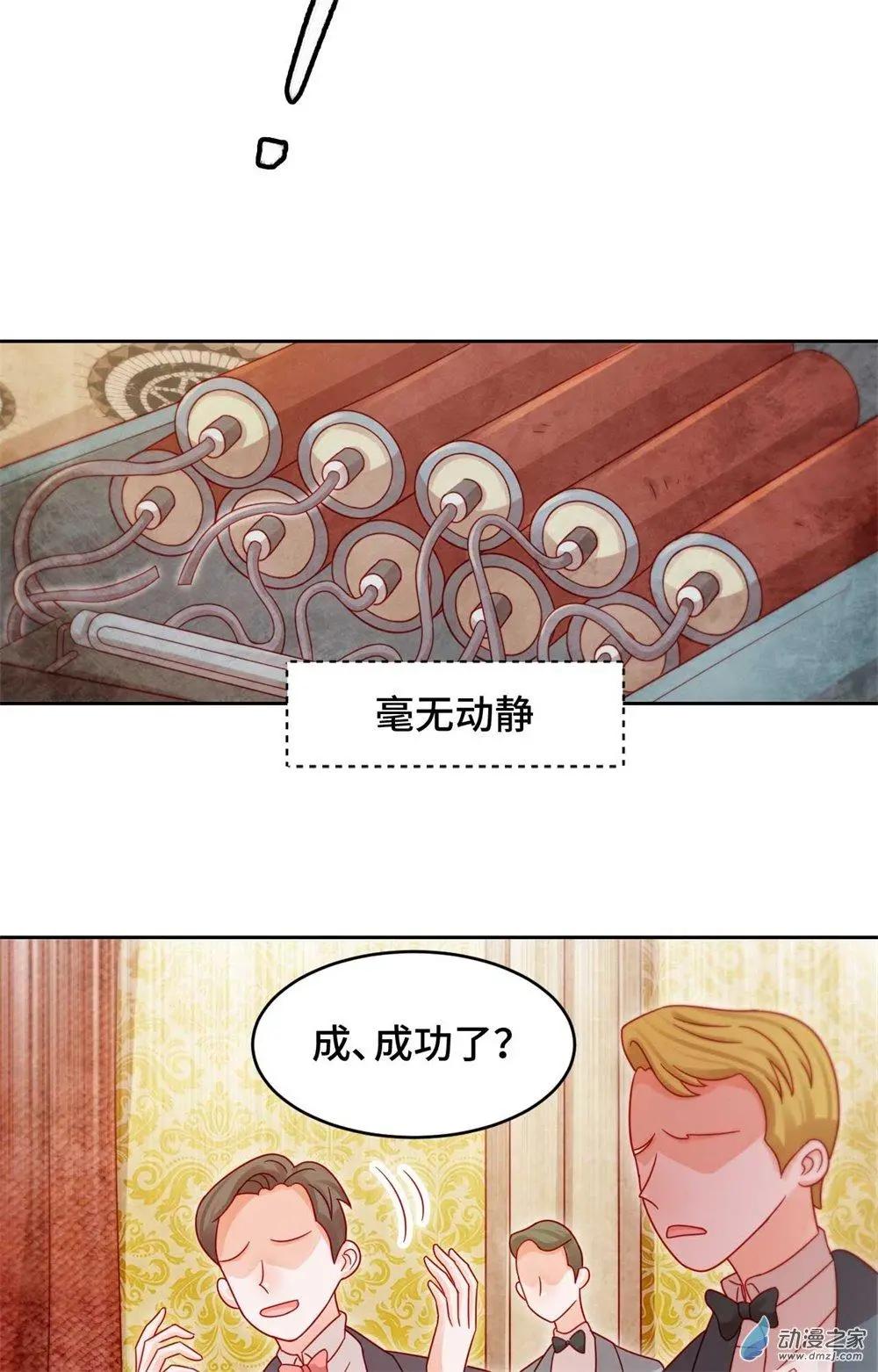 第30话 逃离-第29话