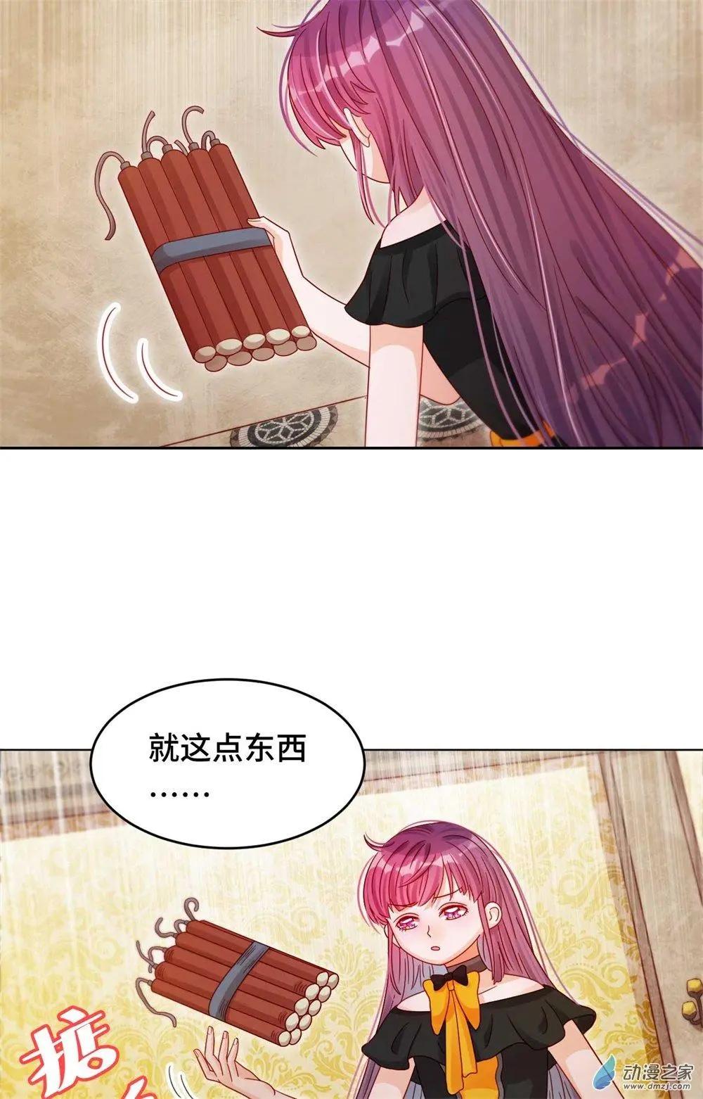 第30话 逃离-第29话