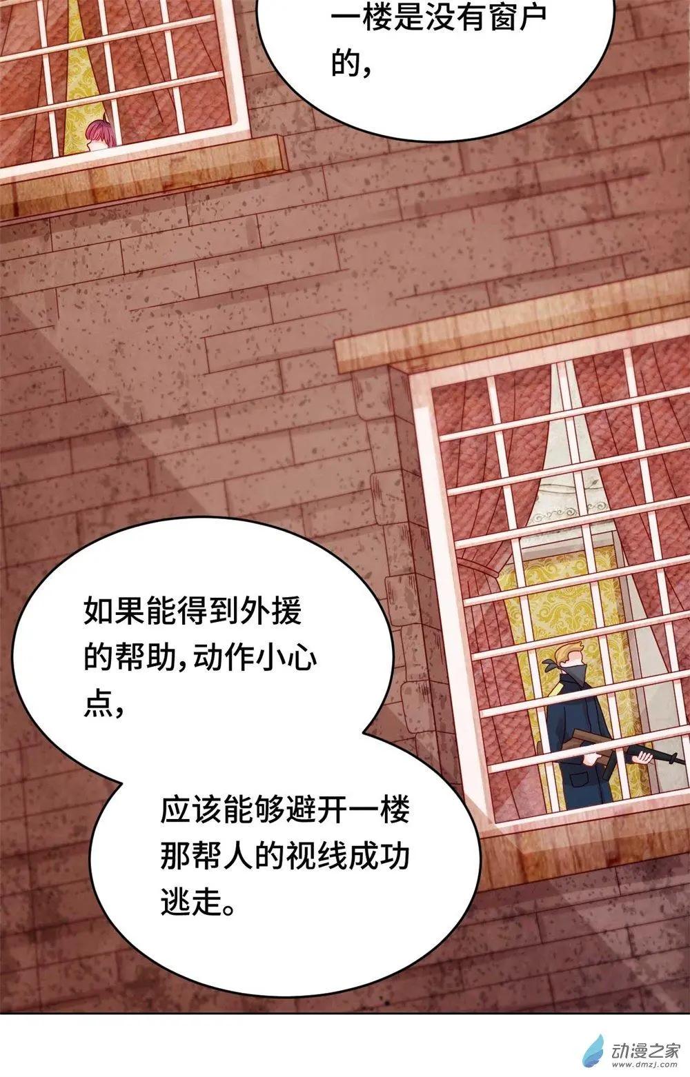 第30话 逃离-第29话