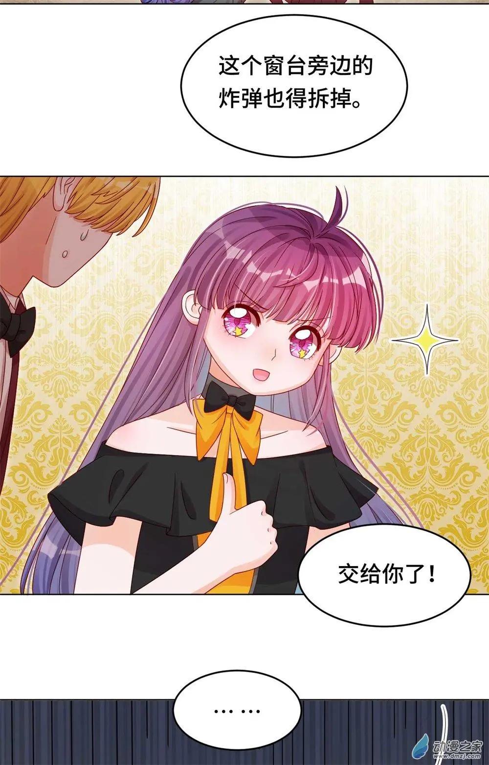 第30话 逃离-第29话