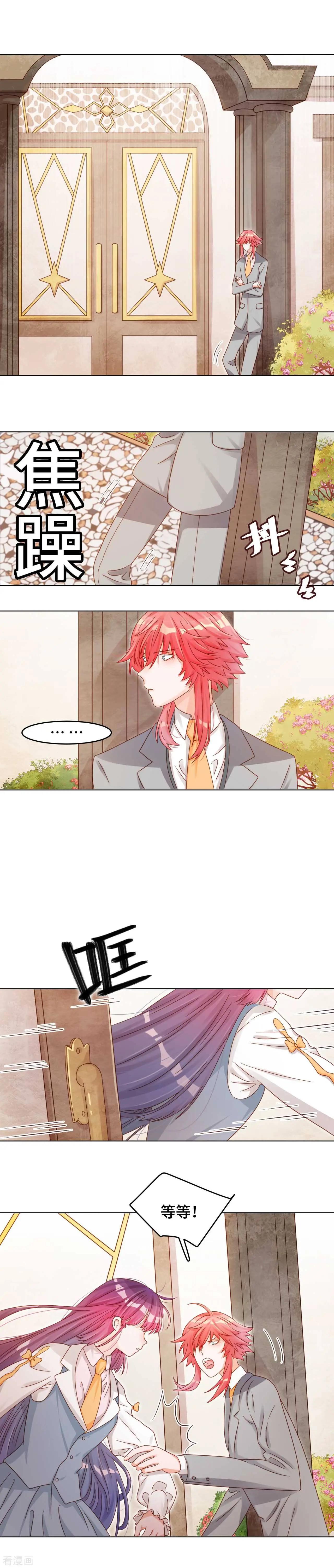 第34话 我也是束缚你的牢笼吗-第33话