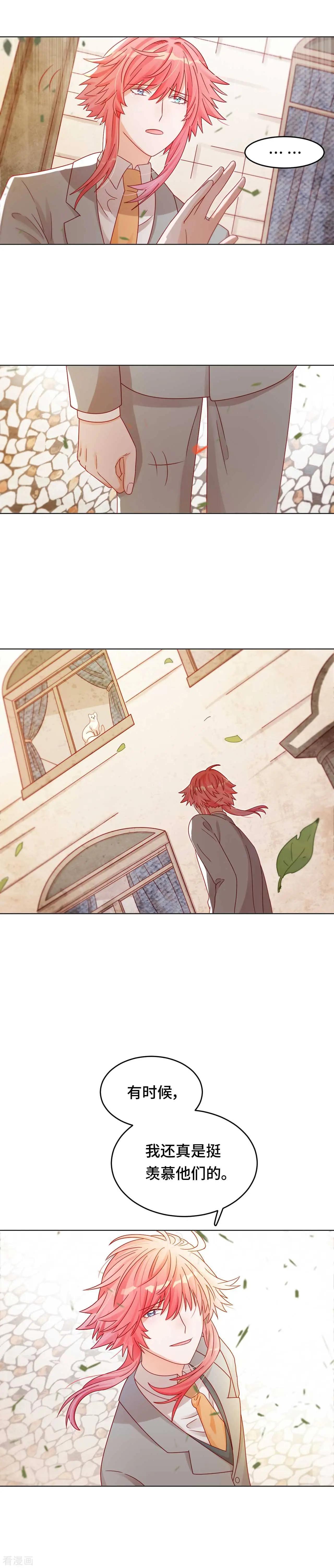 第34话 我也是束缚你的牢笼吗-第33话