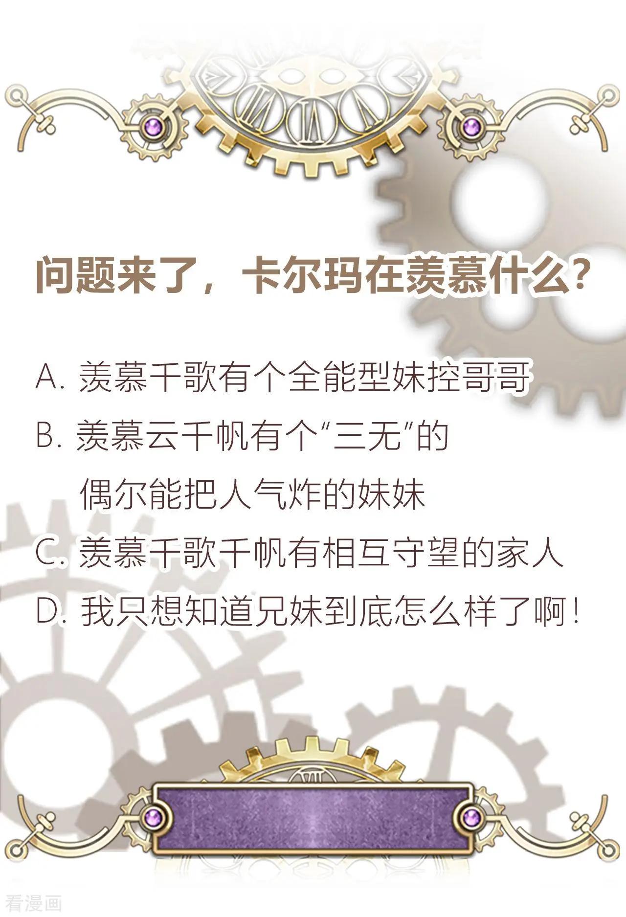 第34话 我也是束缚你的牢笼吗-第33话