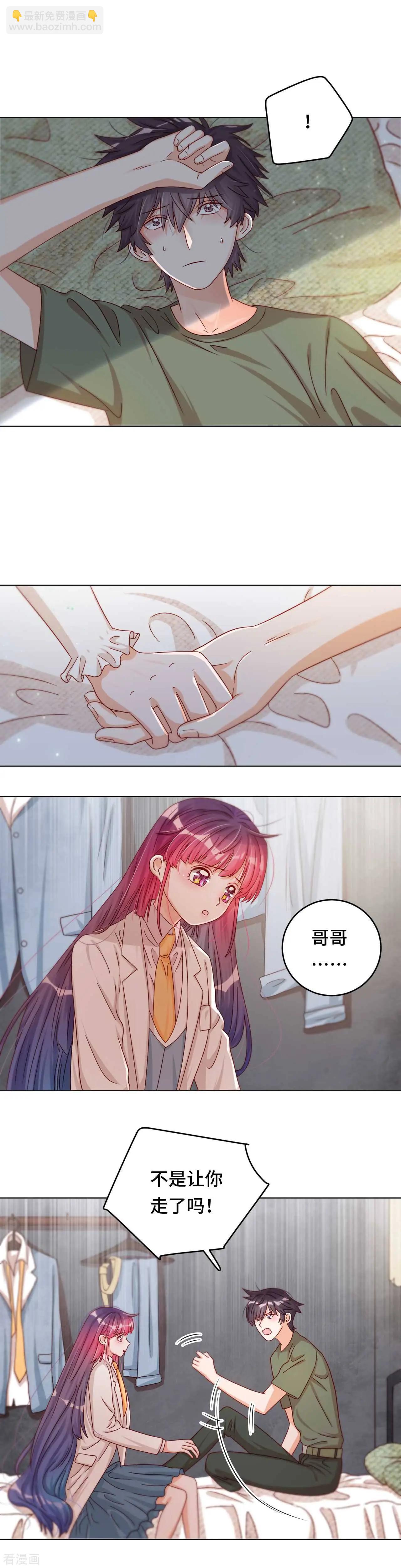 第36话 我们不属于这里-第35话