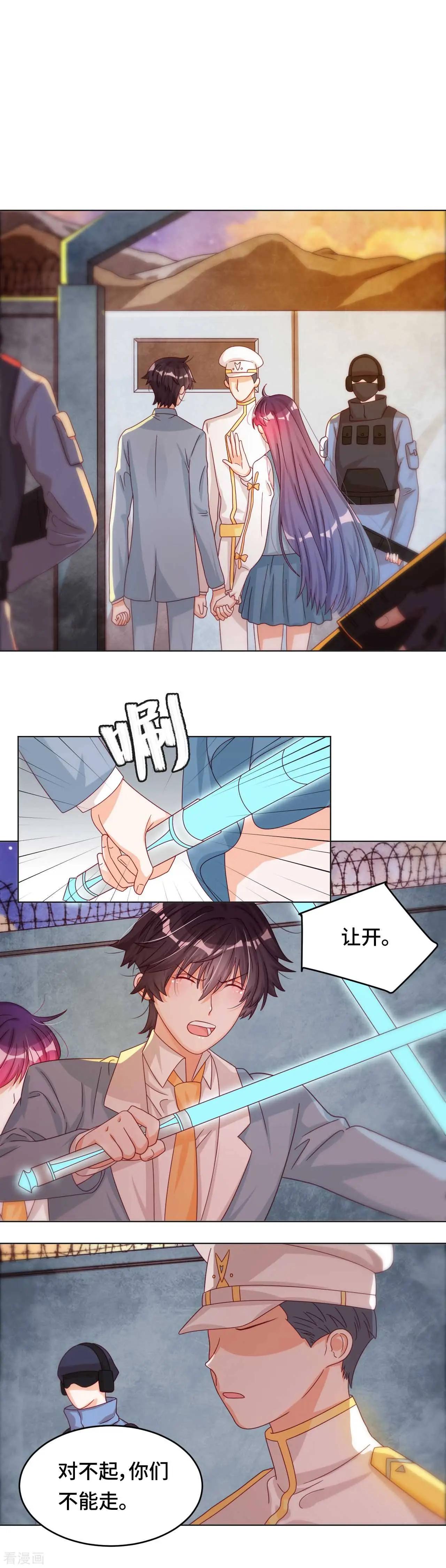 第36话 我们不属于这里-第35话