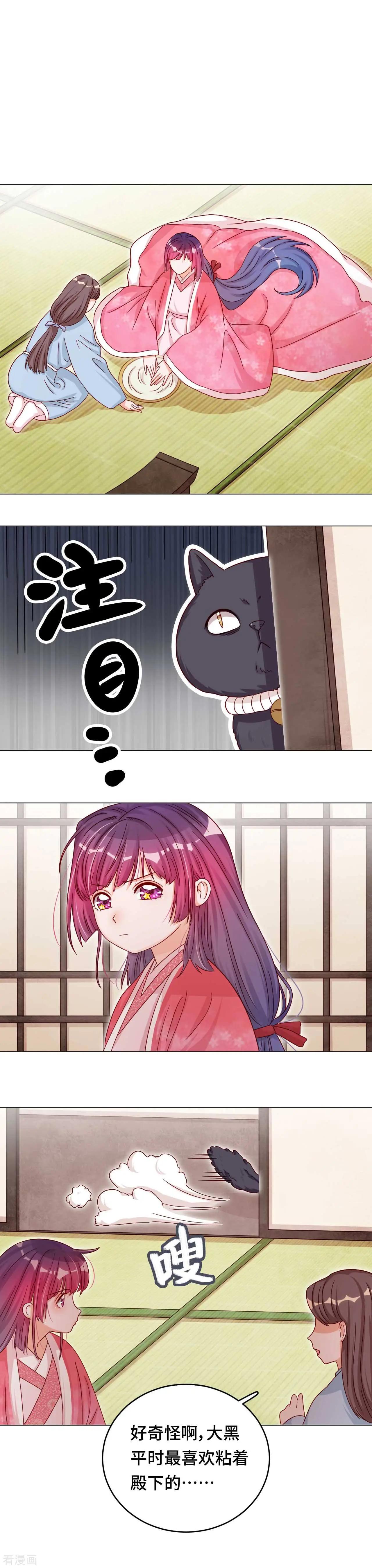 第38话 光明之始-第37话