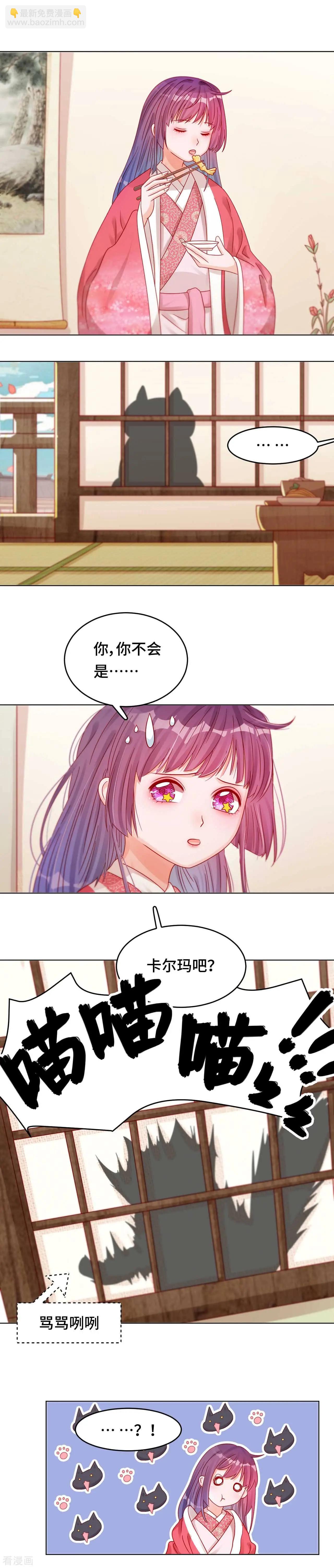 第38话 光明之始-第37话