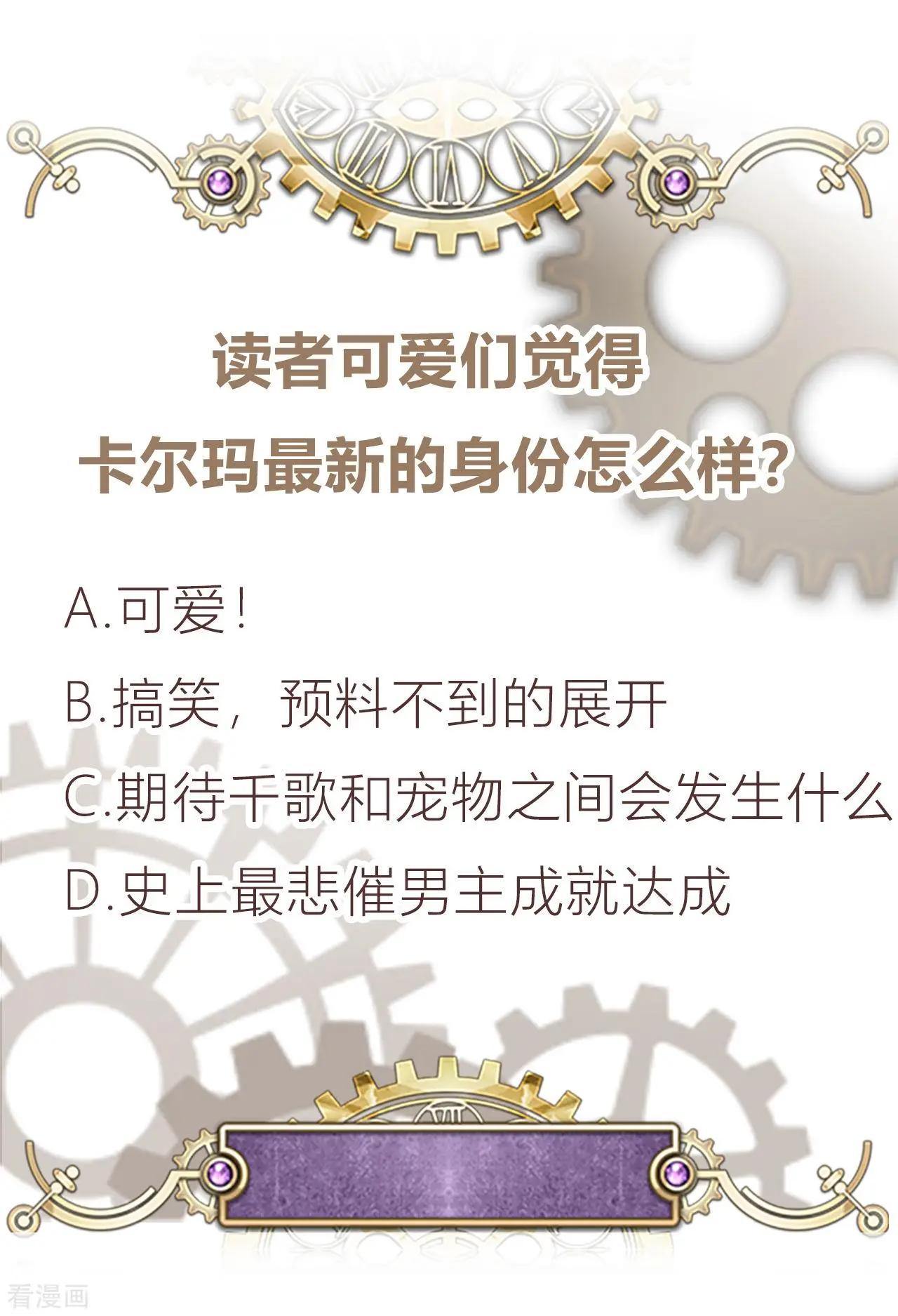 第38话 光明之始-第37话