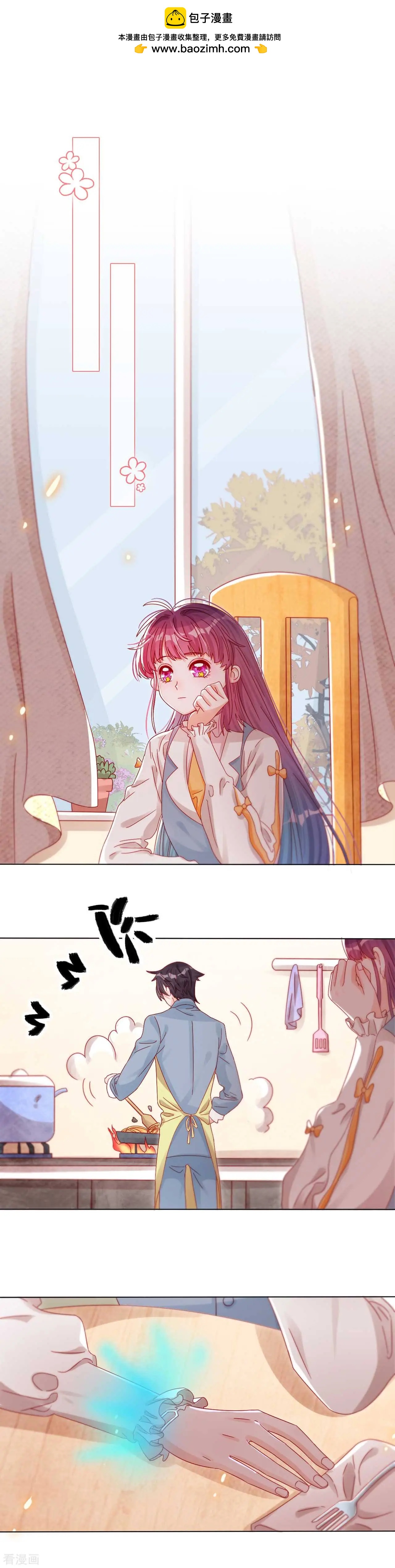 第38话 光明之始-第37话