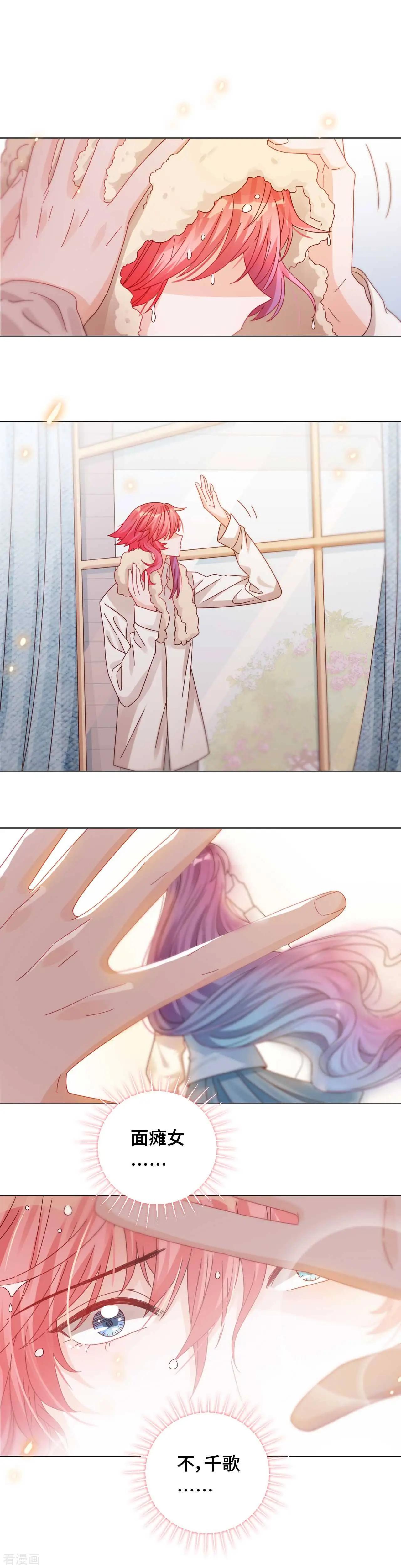 第38话 光明之始-第37话