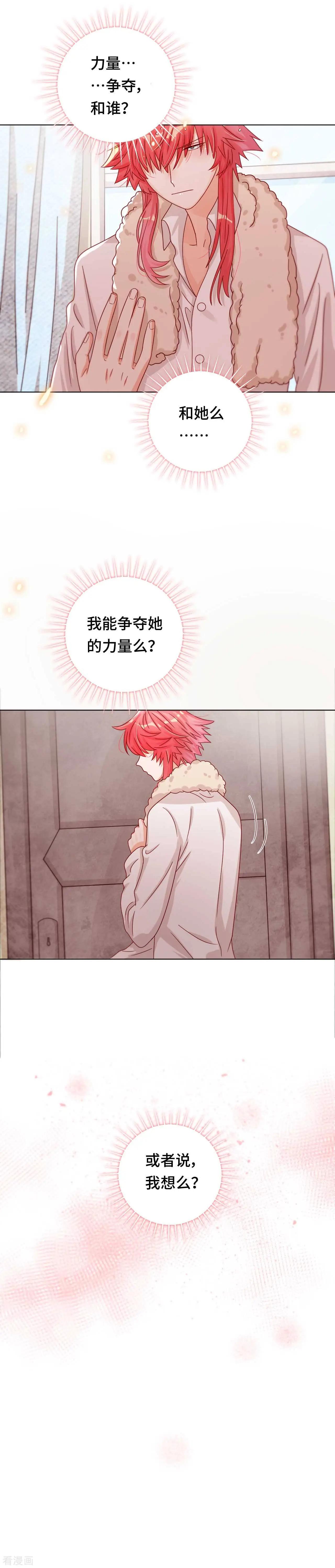 第38话 光明之始-第37话