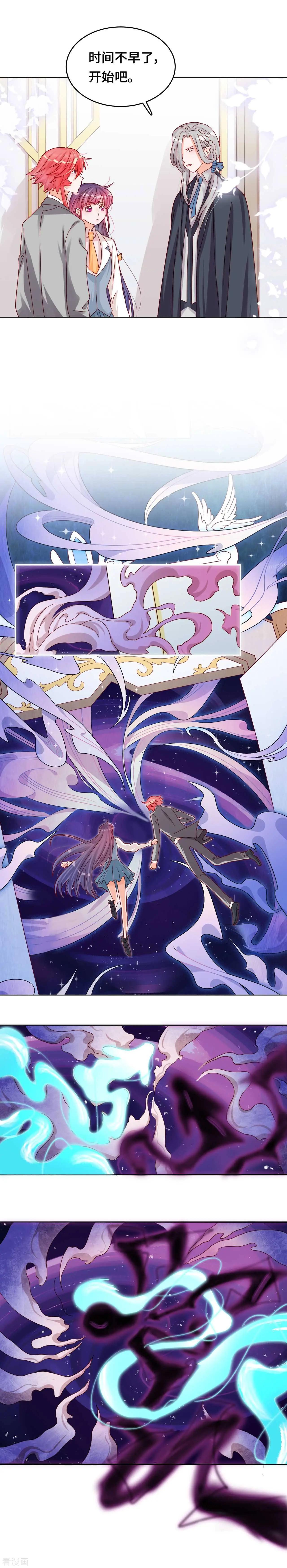 第38话 光明之始-第37话