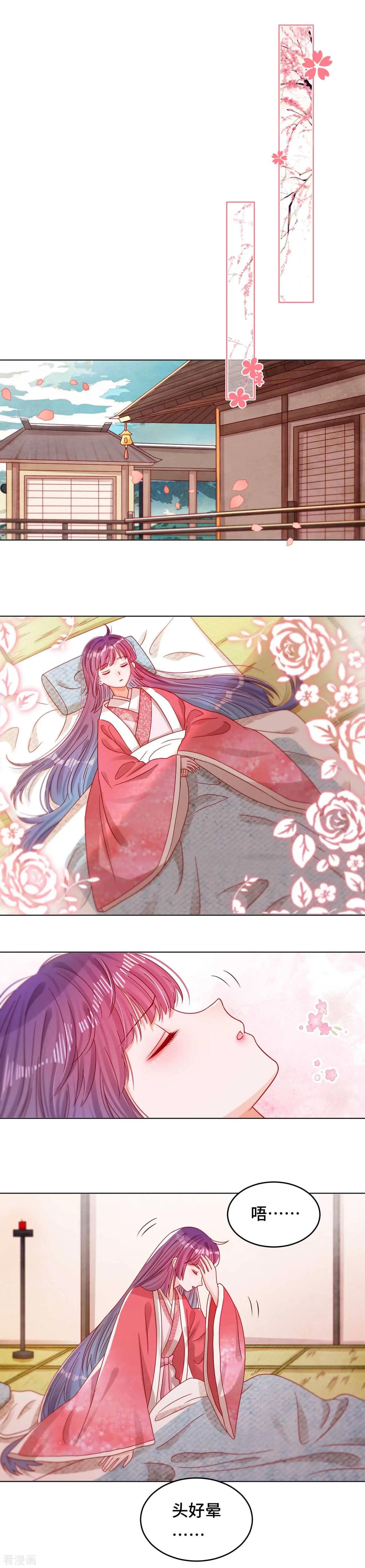 第38话 光明之始-第37话