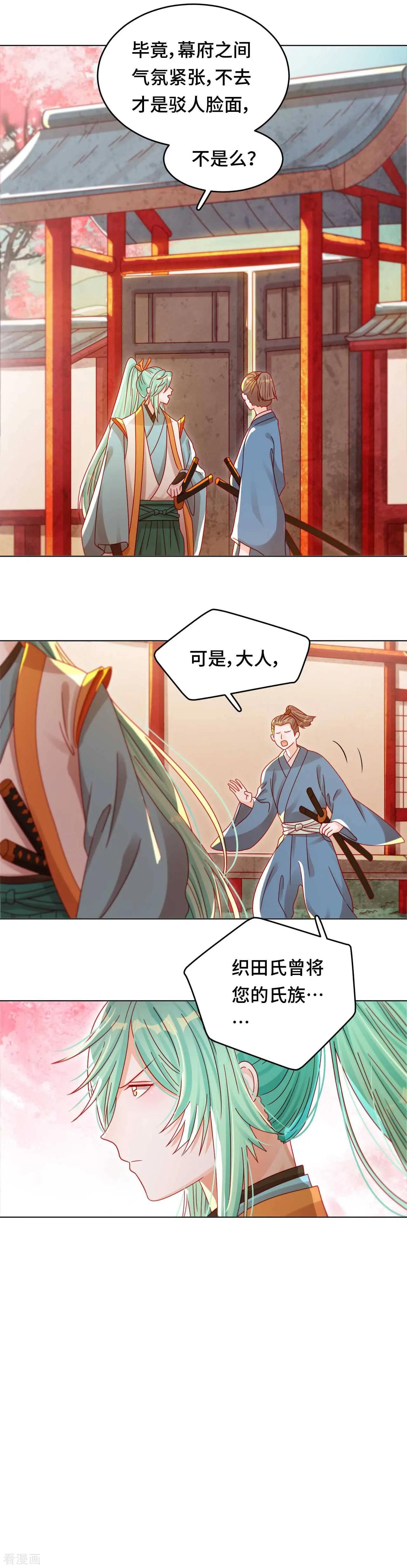 第40话 原来是你-第39话