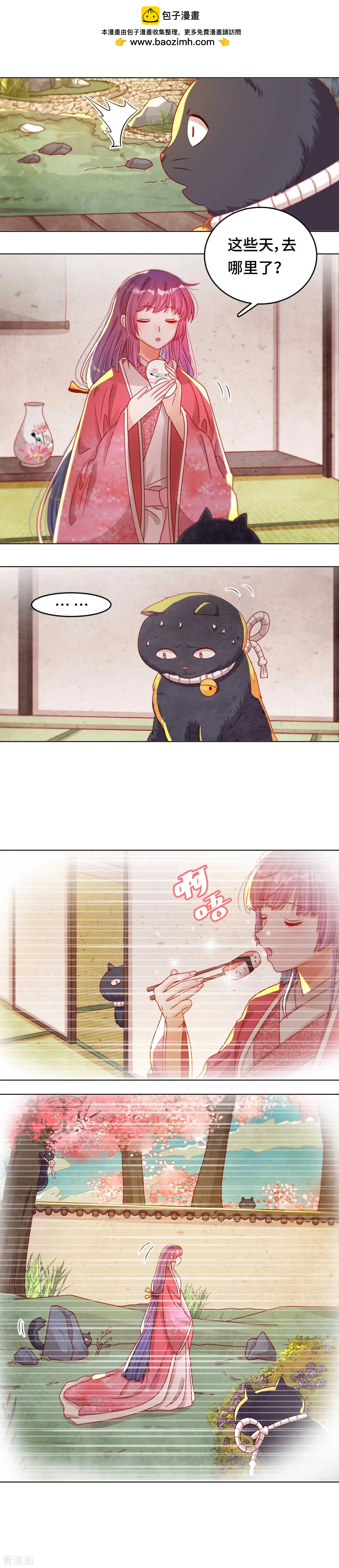 第40话 原来是你-第39话