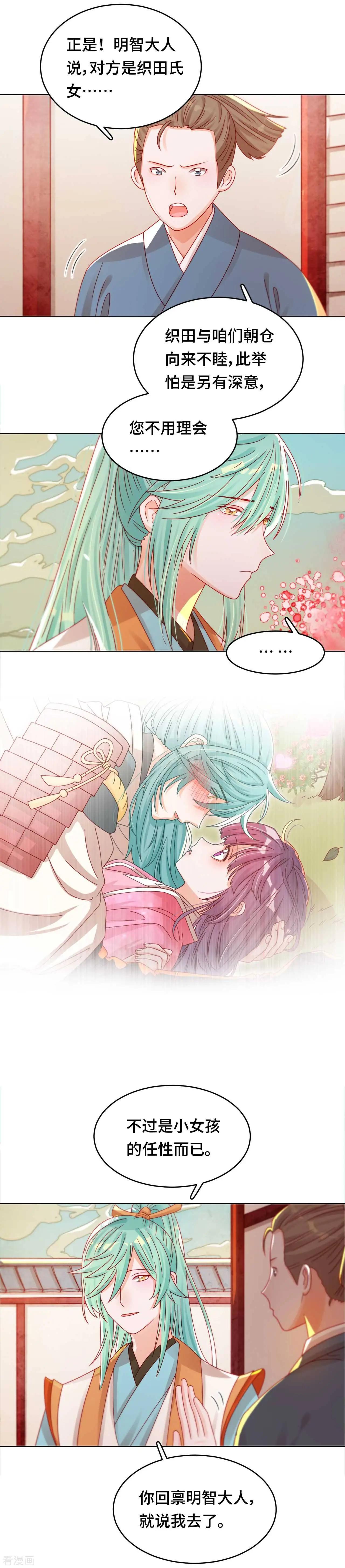 第40话 原来是你-第39话