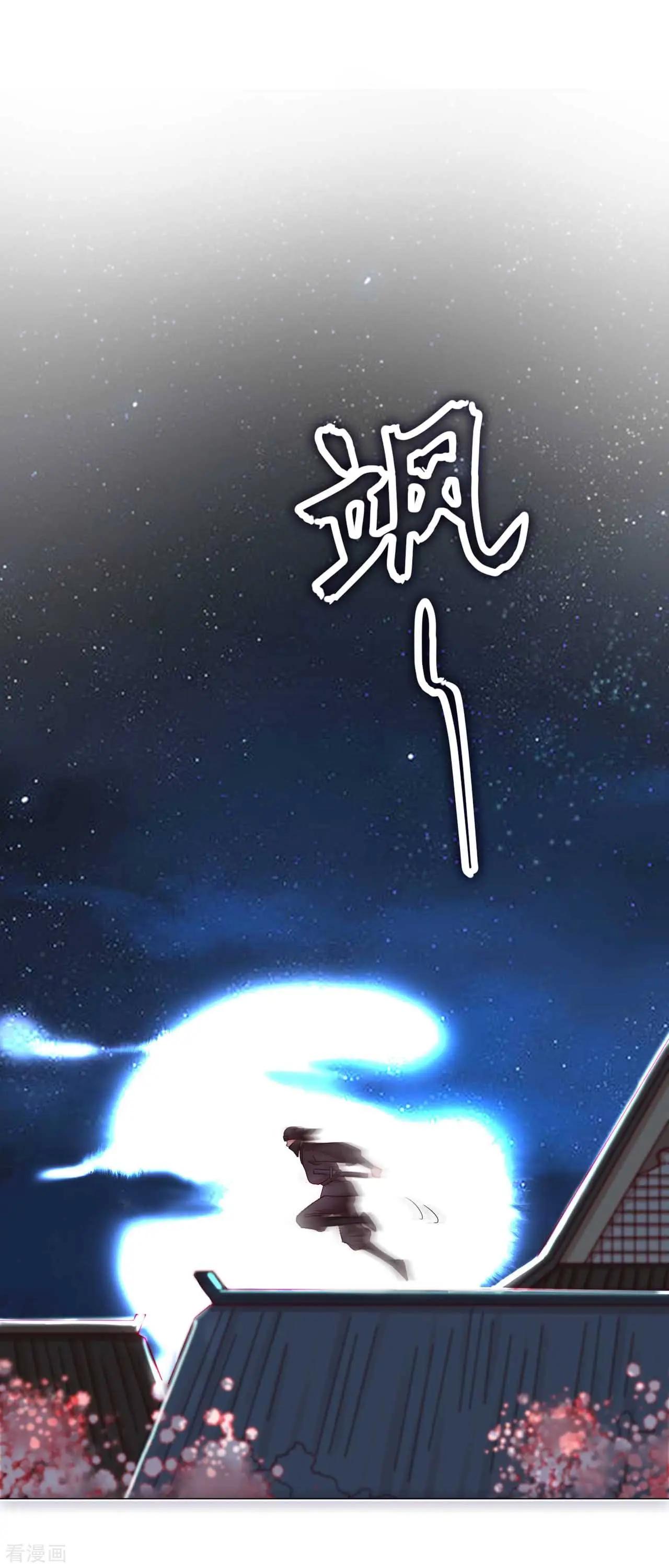 第42话 我该不会是喜欢她吧？-第41话