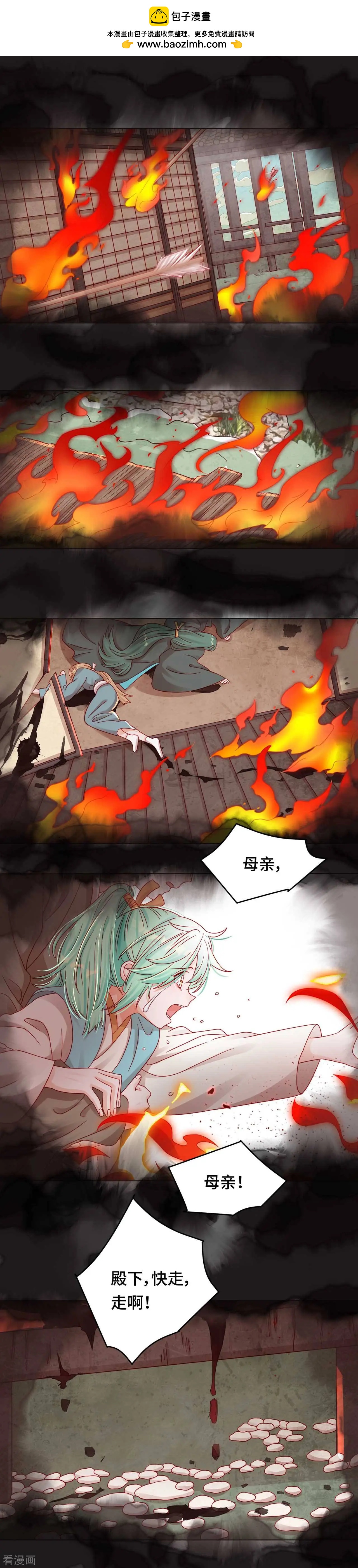 第42话 我该不会是喜欢她吧？-第41话