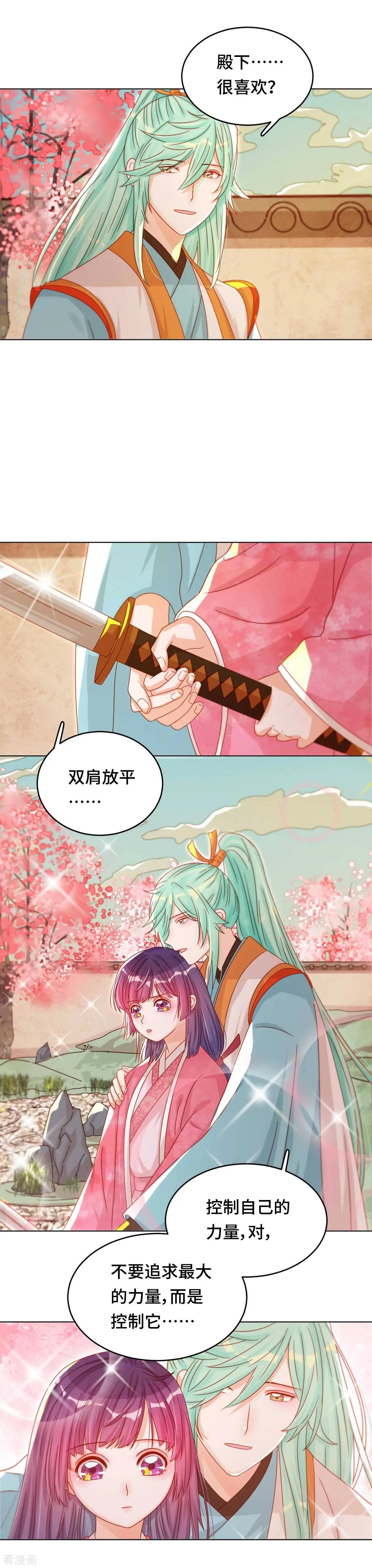 第42话 我该不会是喜欢她吧？-第41话