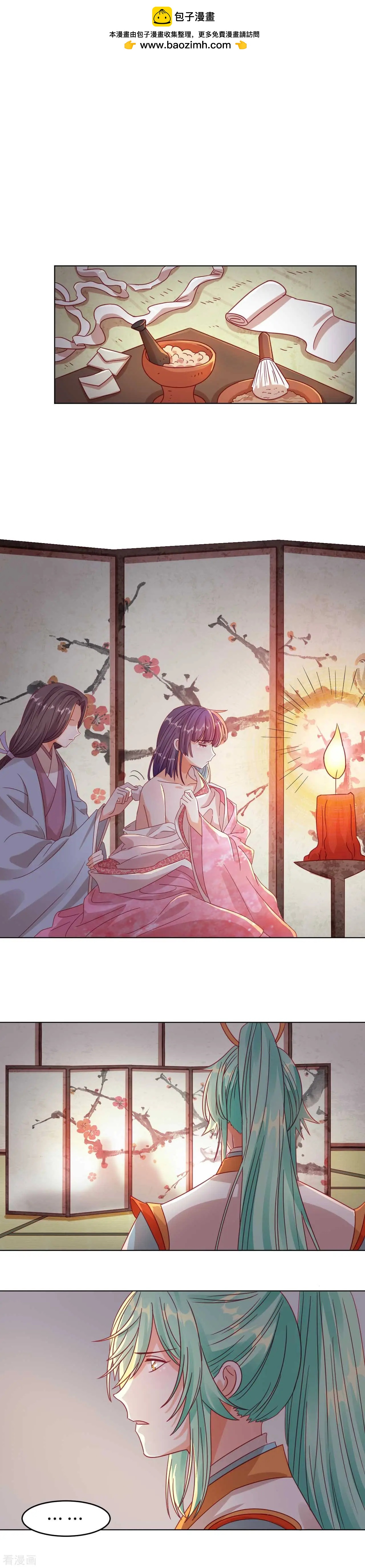 第44话 你效忠的，究竟是谁？-第43话