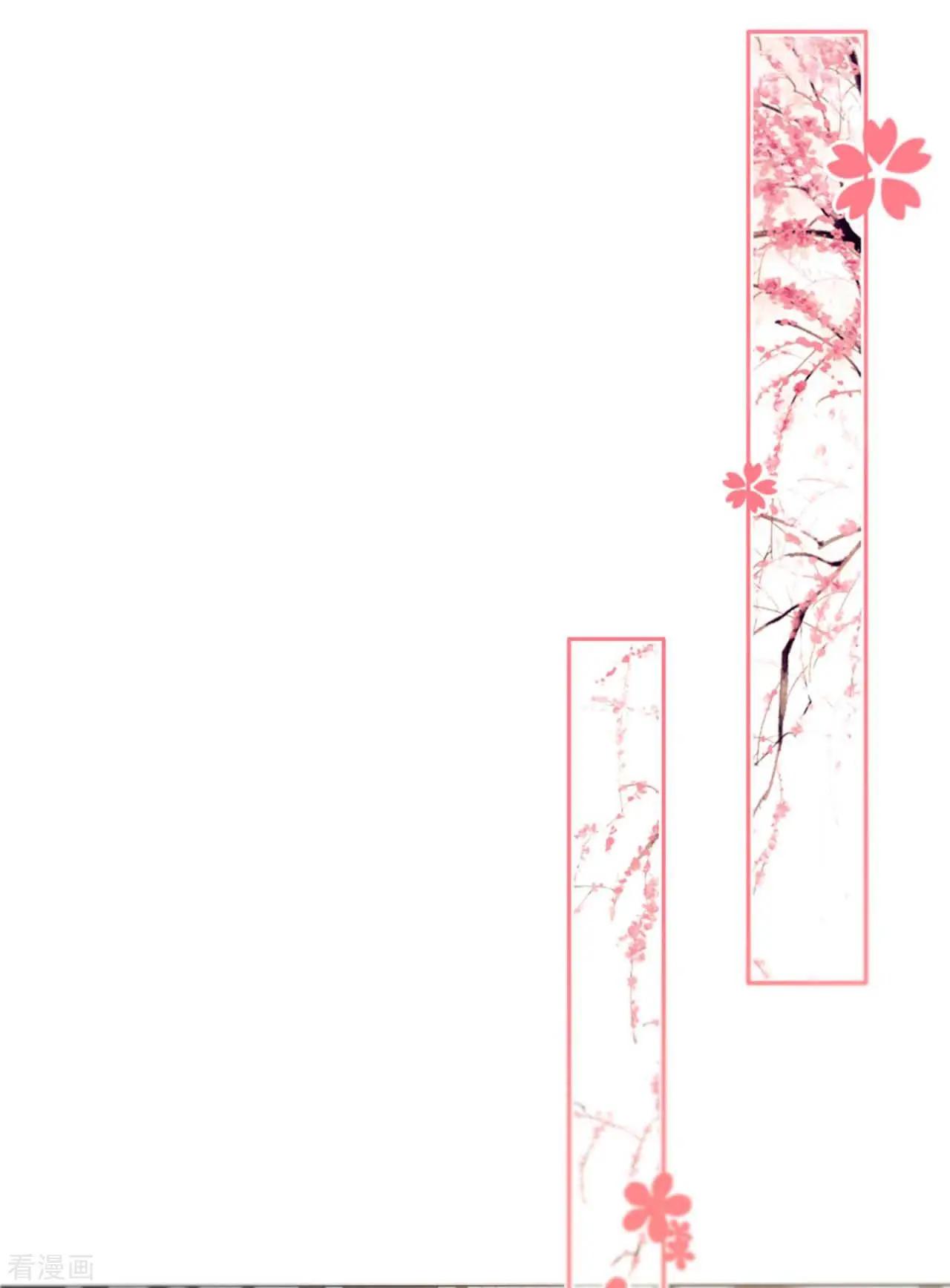 第46话 真的是他吗？-第45话