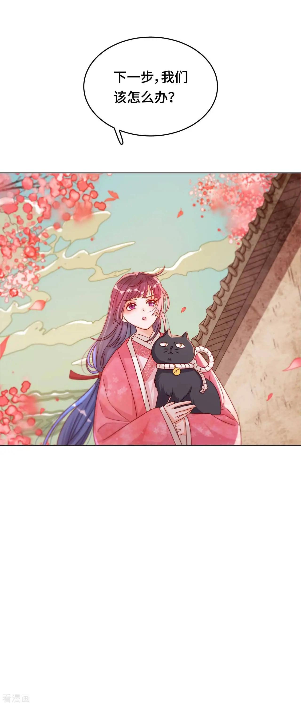 第46话 真的是他吗？-第45话