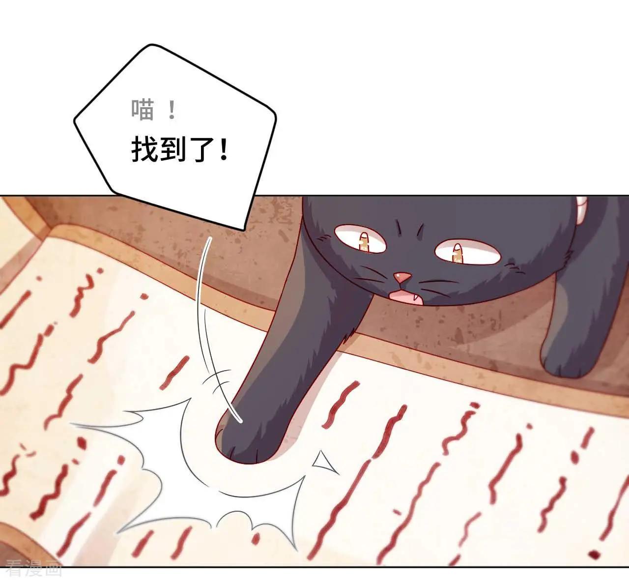 第46话 真的是他吗？-第45话