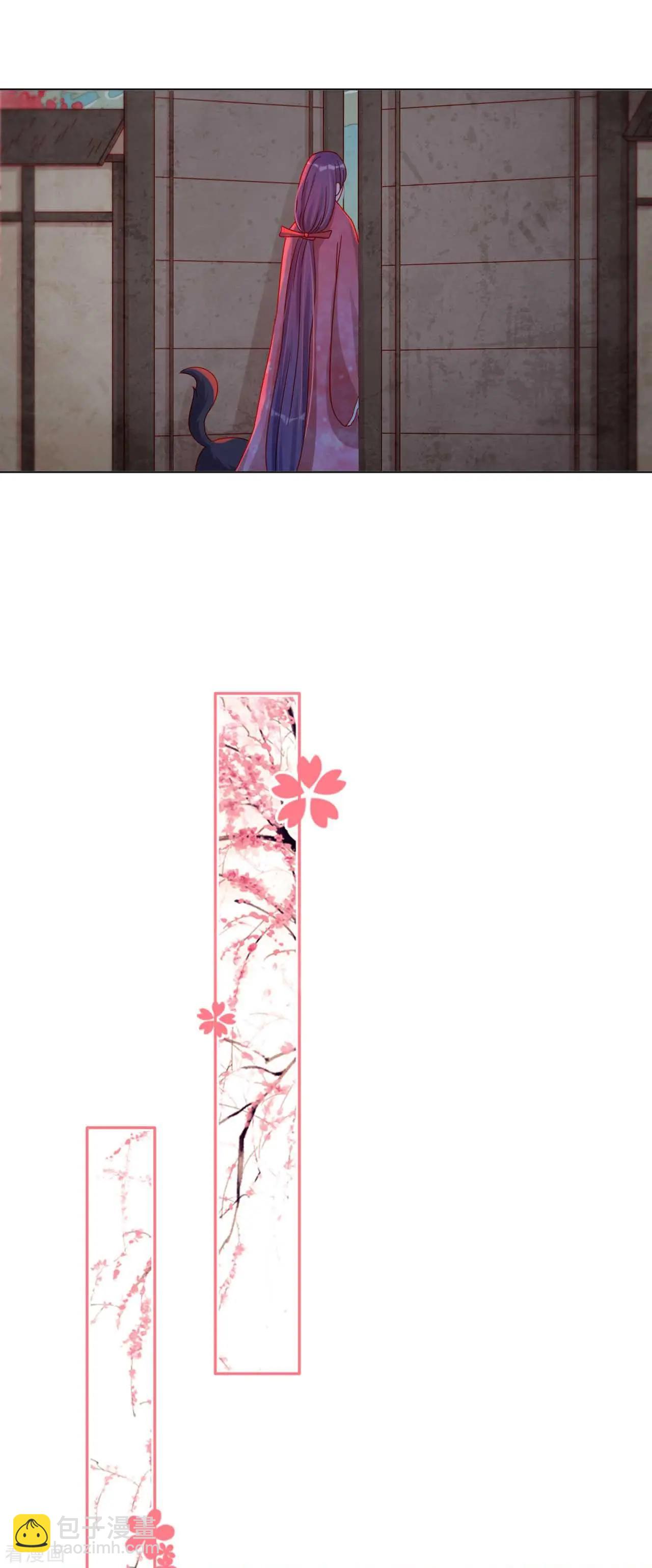 第48话 果然是你-第47话