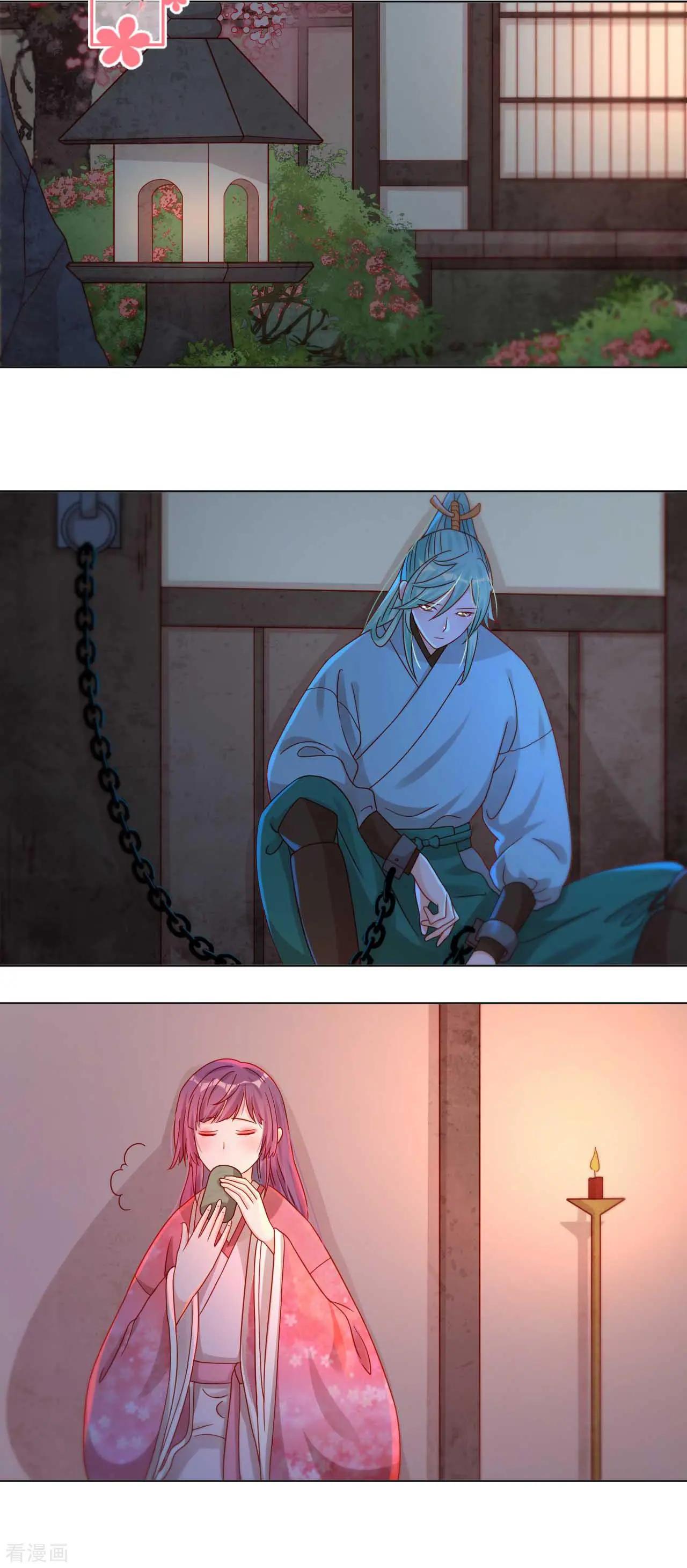 第48话 果然是你-第47话