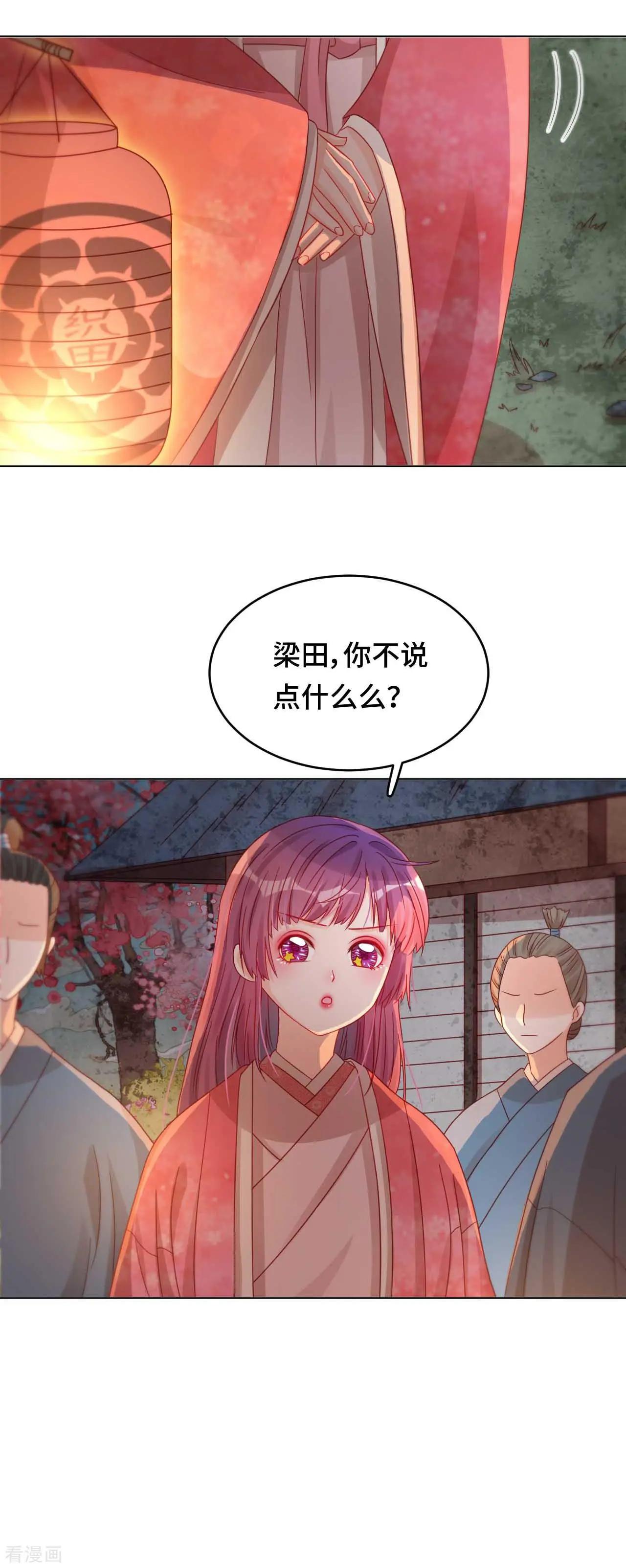 第48话 果然是你-第47话