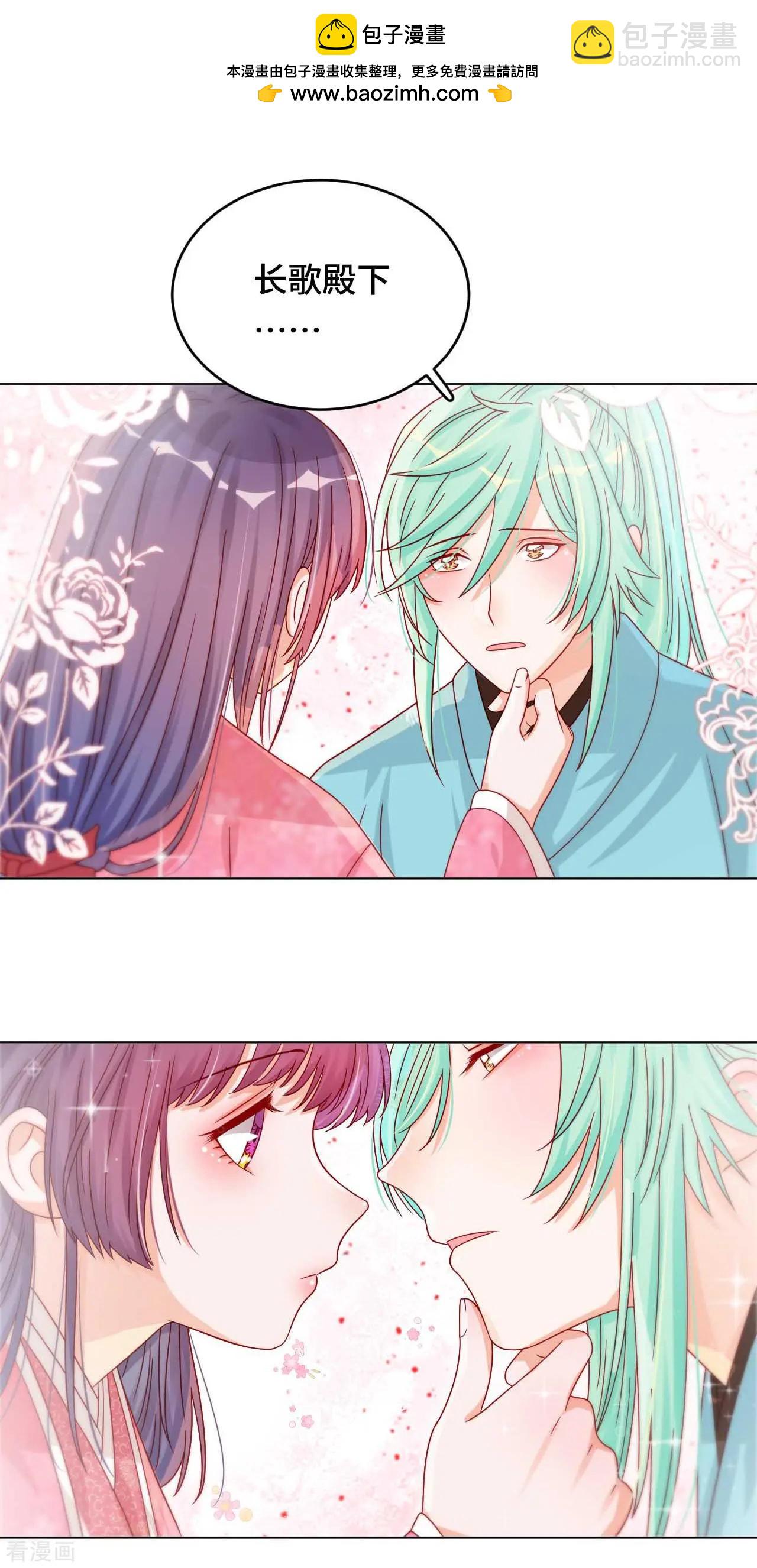 第48话 果然是你-第47话