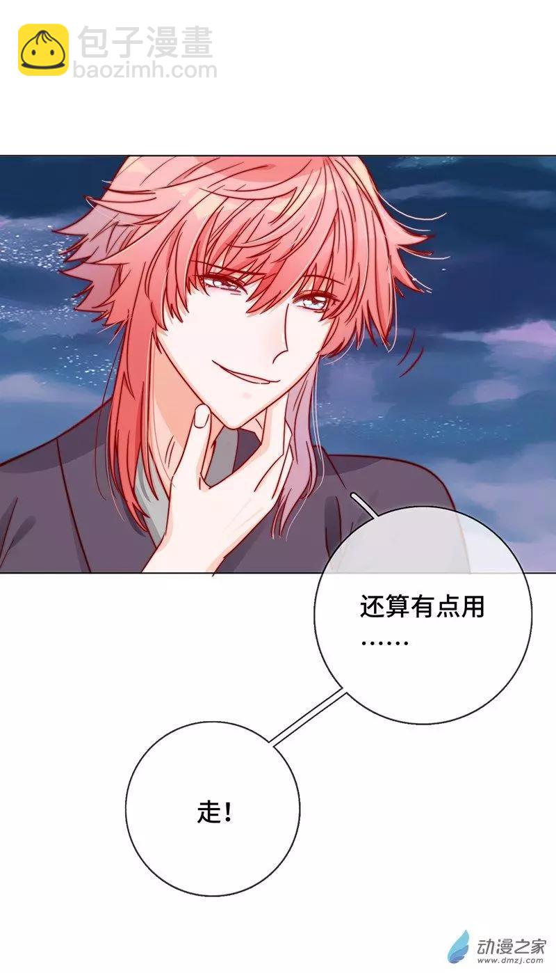 第05话 女扮男装的注意事项-第5话