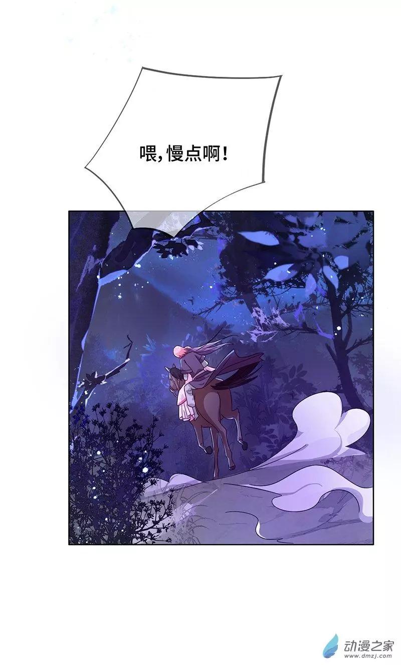 第05话 女扮男装的注意事项-第5话