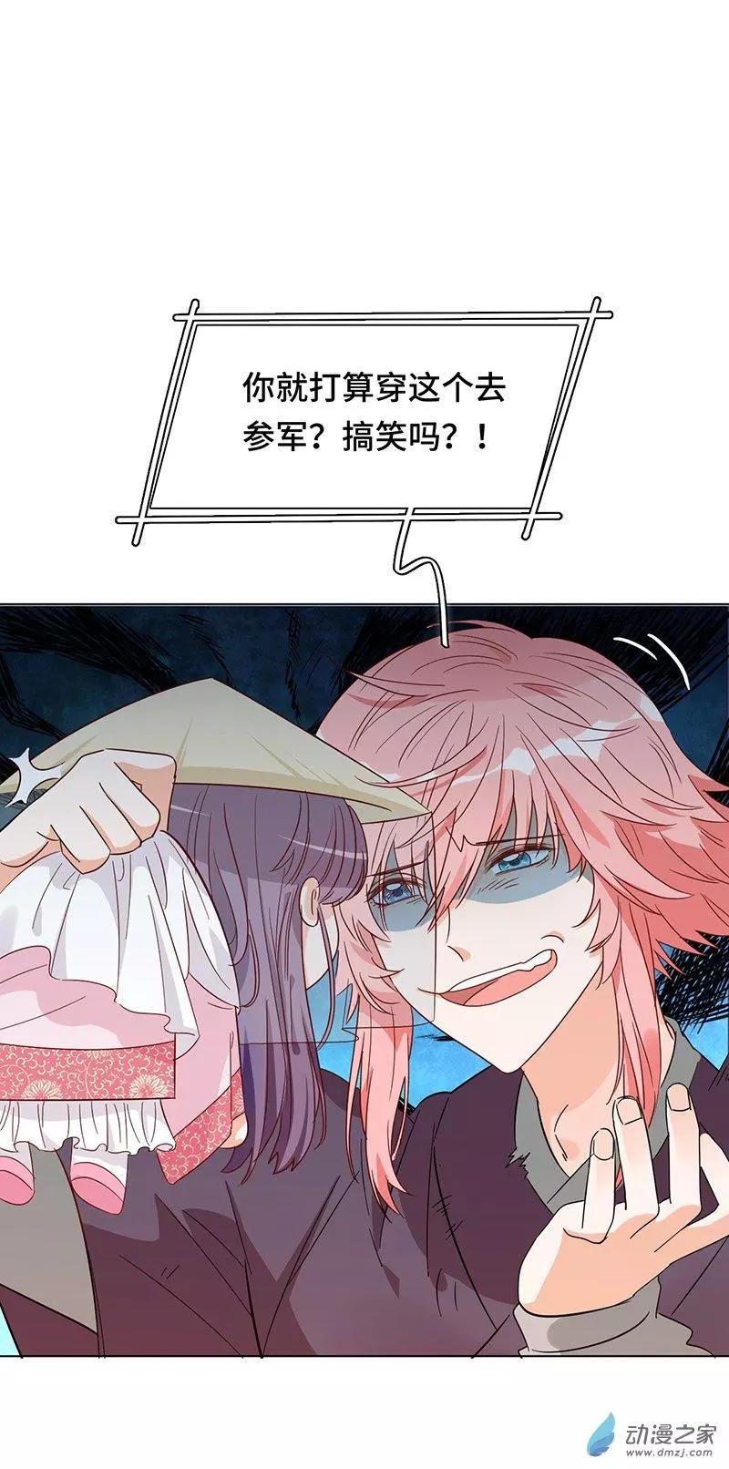 第05话 女扮男装的注意事项-第5话