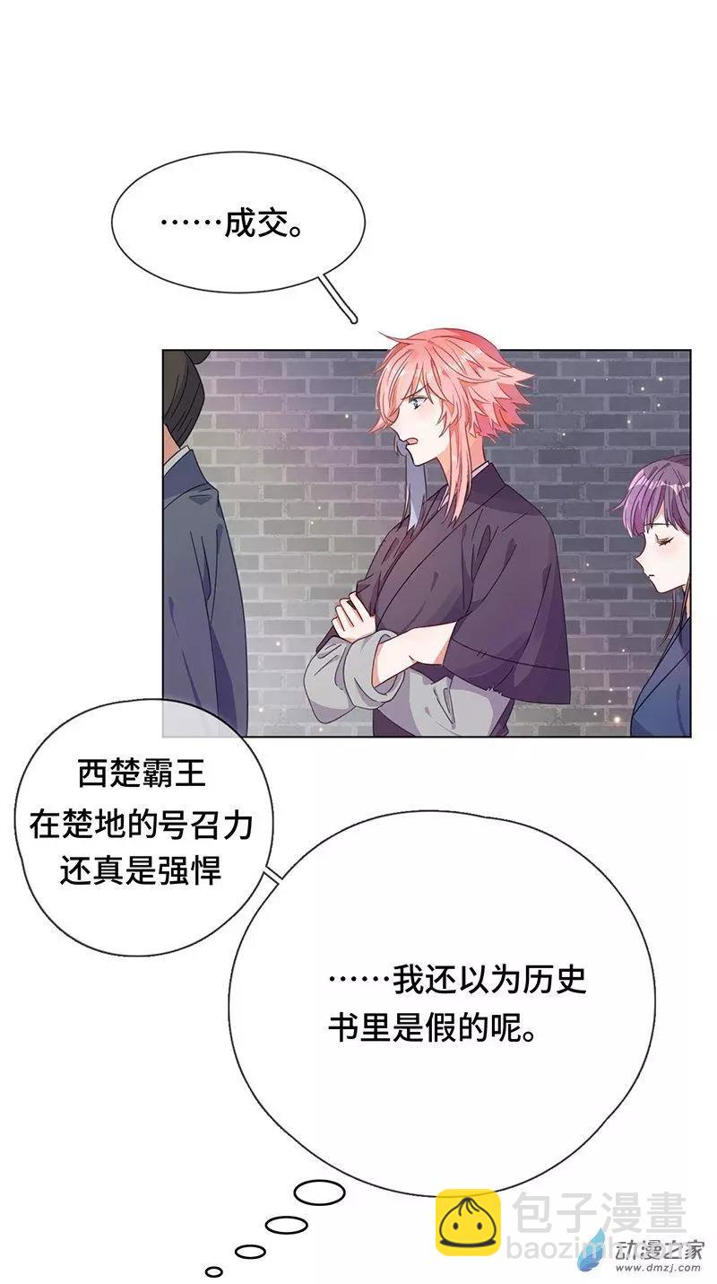 第05话 女扮男装的注意事项-第5话