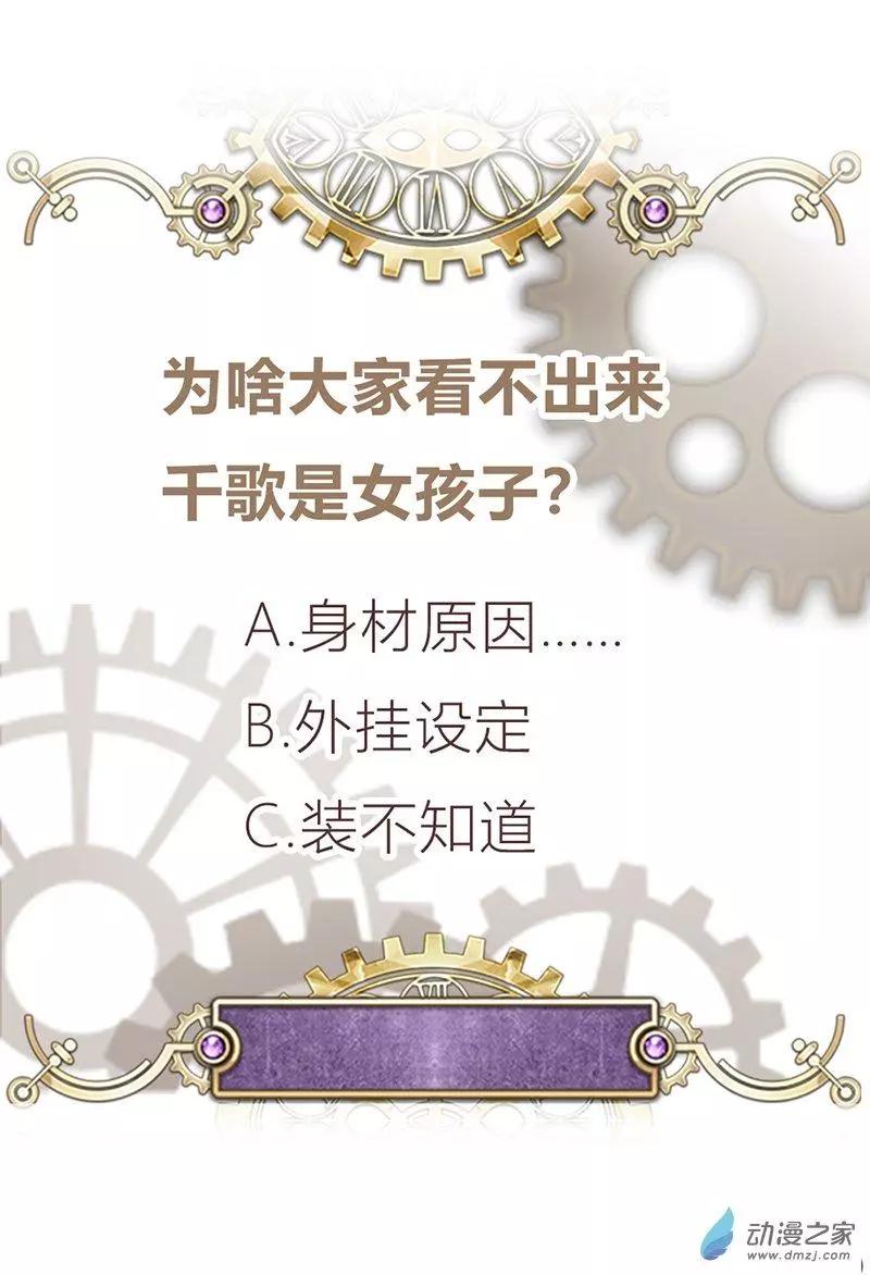 第05话 女扮男装的注意事项-第5话