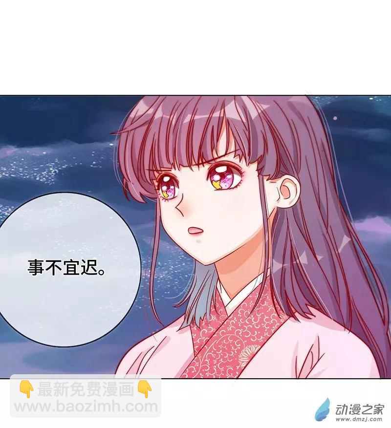 第05话 女扮男装的注意事项-第5话