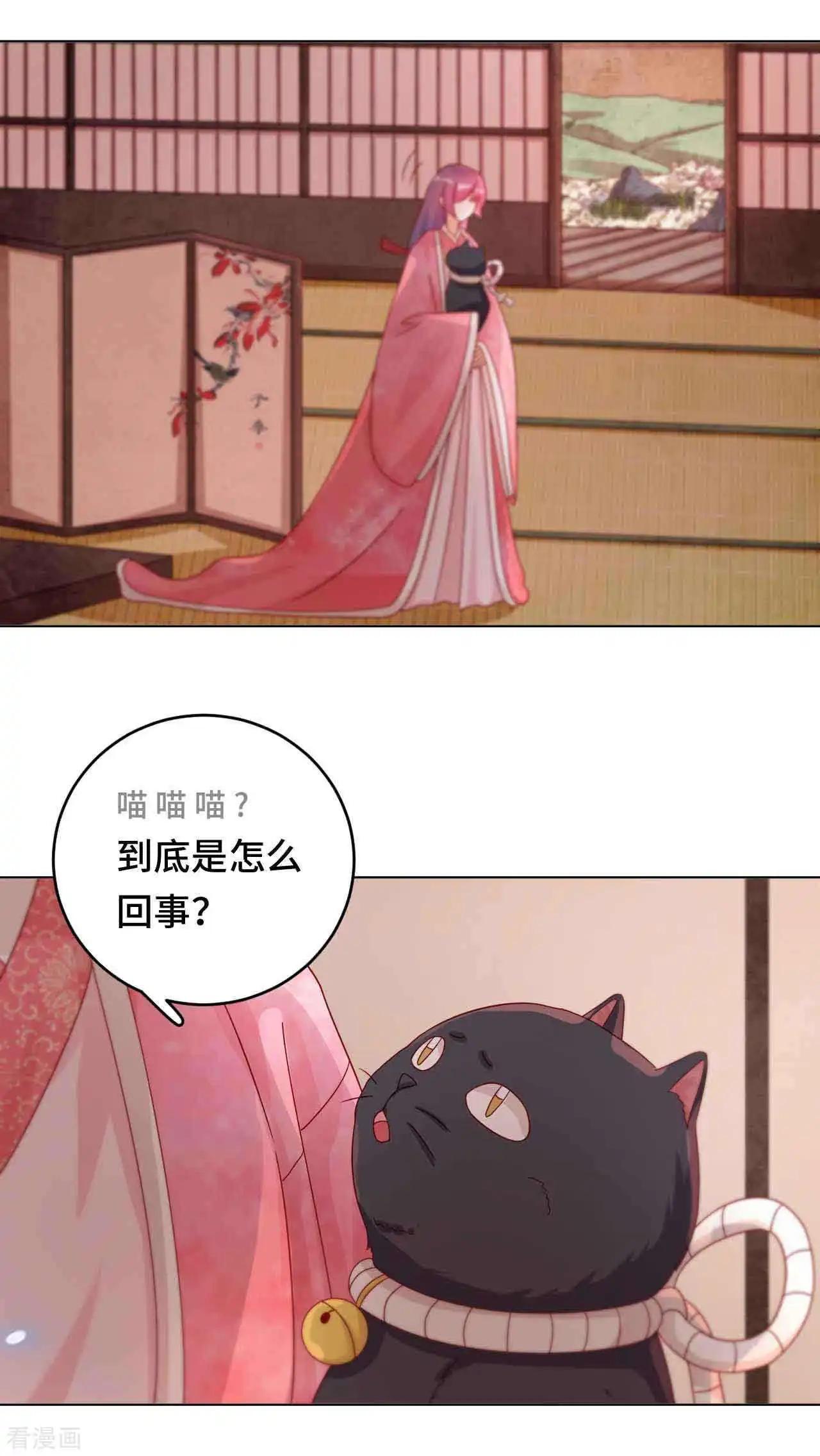 第50话 高手过招-第49话