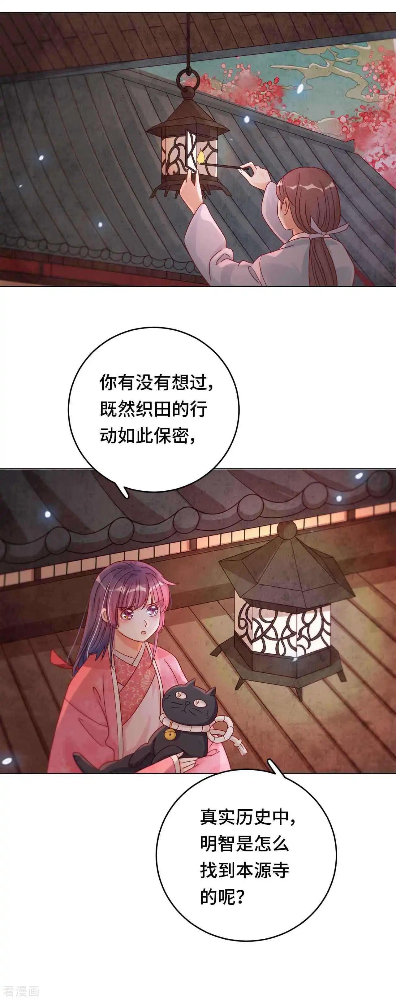 第50话 高手过招-第49话